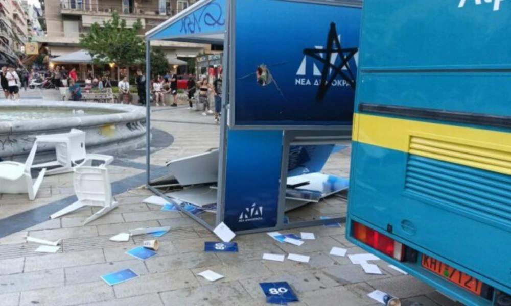 Πάτρα: Κατέστρεψαν το εκλογικό περίπτερο της ΝΔ
